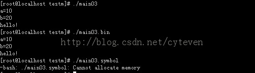 c++ űֿobjcopy