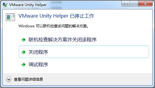 VMware Workstationֹ