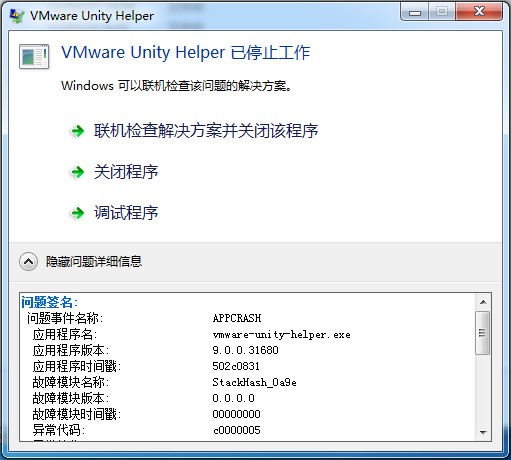 VMware Workstationֹ