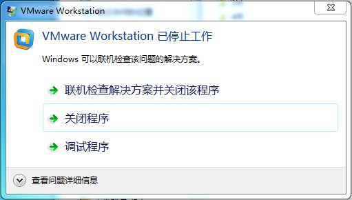 VMware Workstationֹ