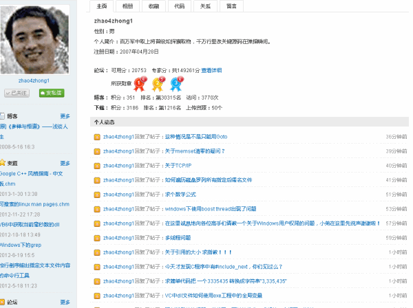 ��կ��zhao4zhong2