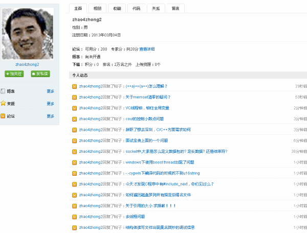 ��կ��zhao4zhong2