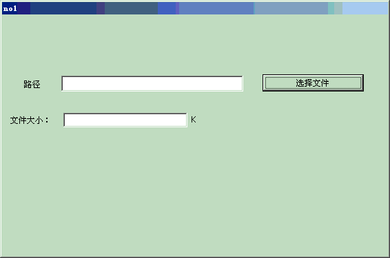 VS2010 MFC ȡļʾ ·  С