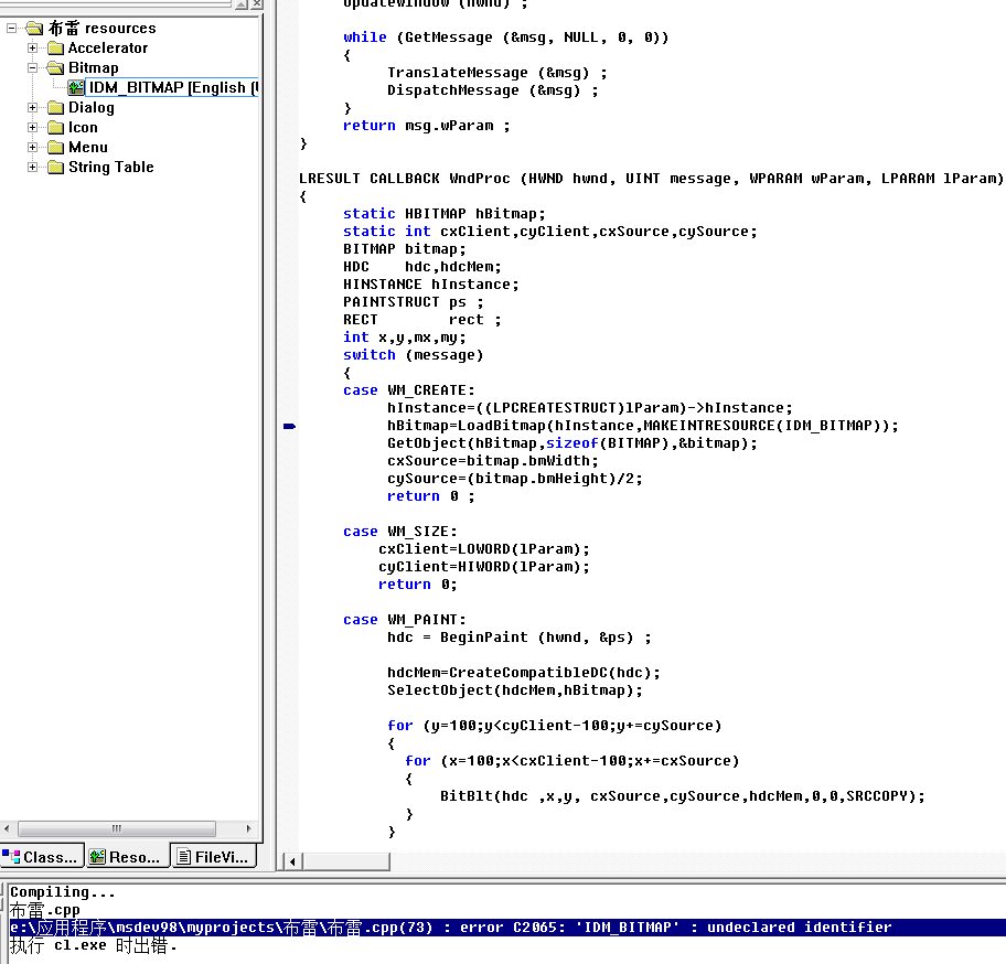windows IDM_BITMAPǱIDM_BITMAP: undeclared identifier