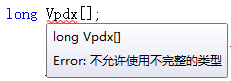 C++2010 ErrorӦò