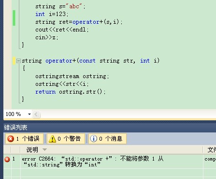 string  صй