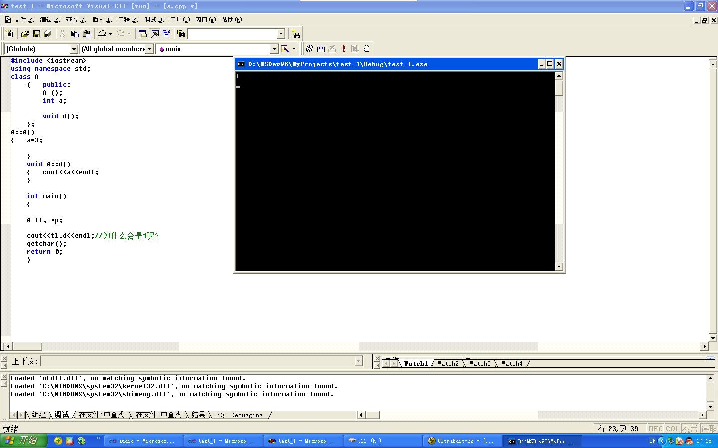 cout<<tl.d<<endl;//Ϊ1