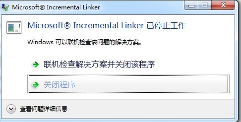 VS2008运行程序第一次总会出现上面那个图