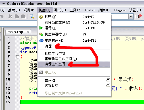 code blocksbuildûʾϢ