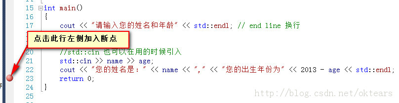 JavaѧC++01:C++еcincout