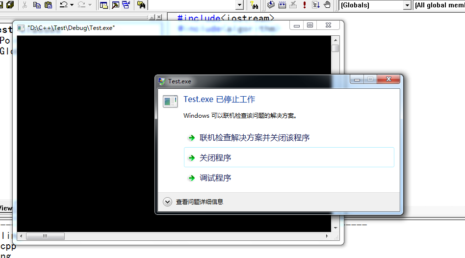 C++中的错误处理(一)