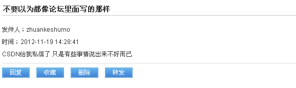 大家来讨论上此事