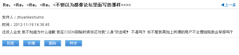 大家来讨论上此事