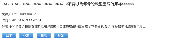 大家来讨论上此事