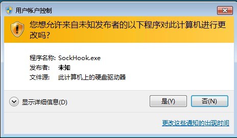 WIN7µȨй