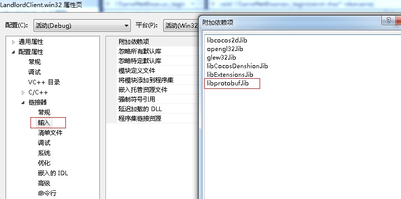 c++  java protobuf ͨѶ