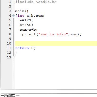 为啥编译成功后不弹出黑色窗口