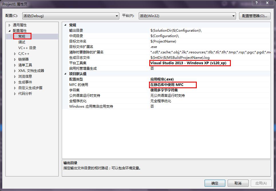 []VS2012VS2013win7±дĳXP