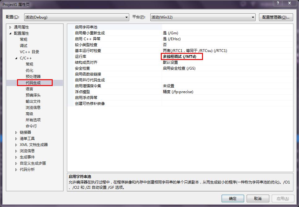 []VS2012VS2013win7±дĳXP