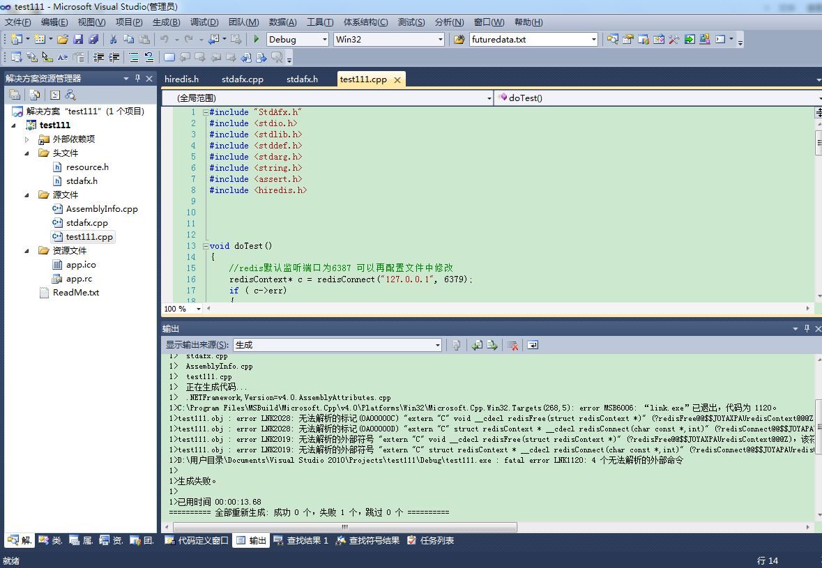 ûı(0A00000C) "extern "C"