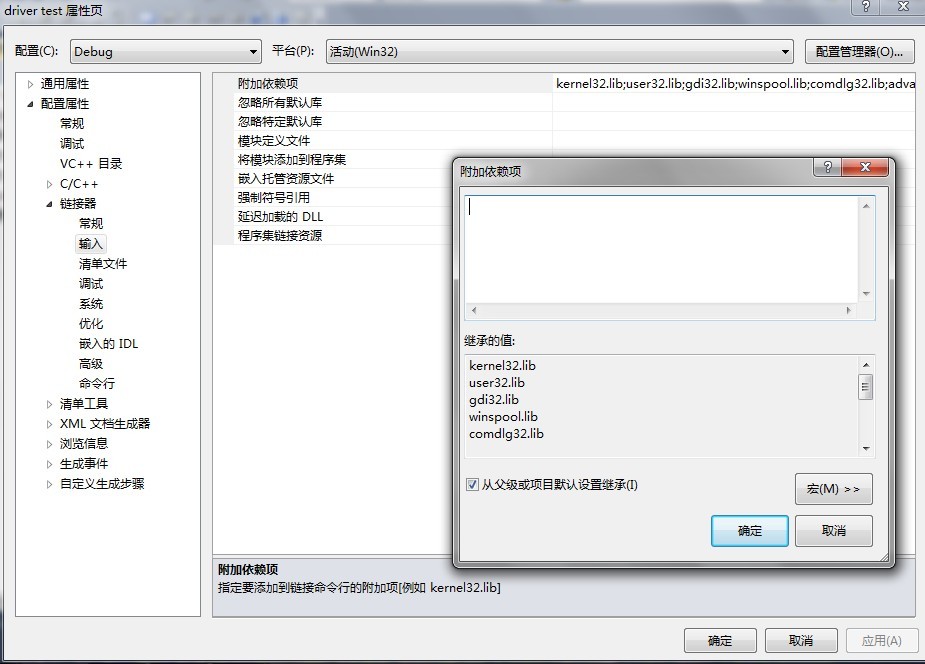 visual studioʹþ̬ӹгֵerror LINK 2001:޷ⲿ  йĽ취
