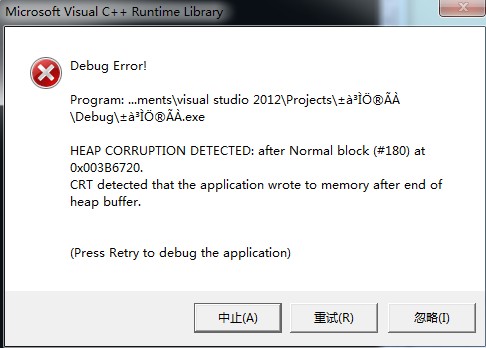 关于释放内存时出现_CrtIsValidHeapPointer(pUserData)异常