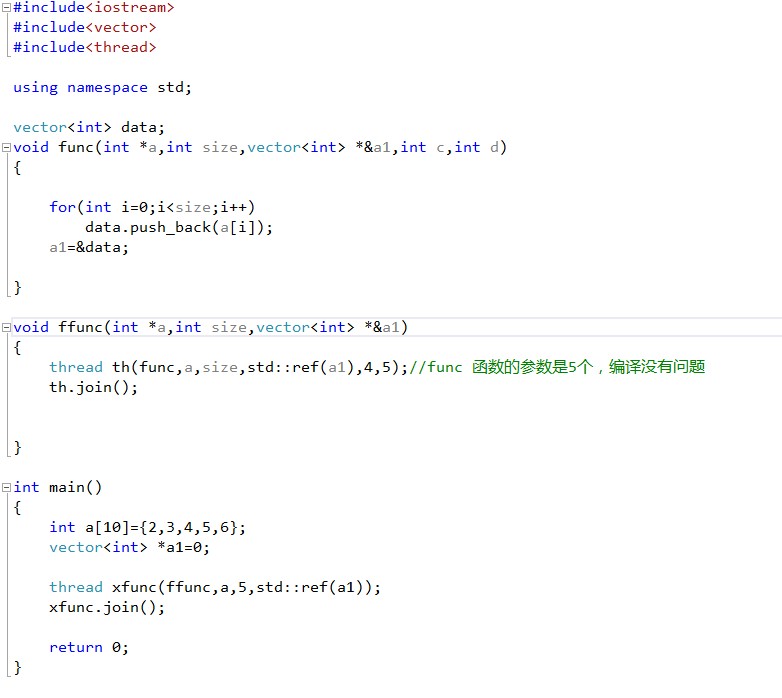 C++ 一个关于thread类的头疼的编译有关问题