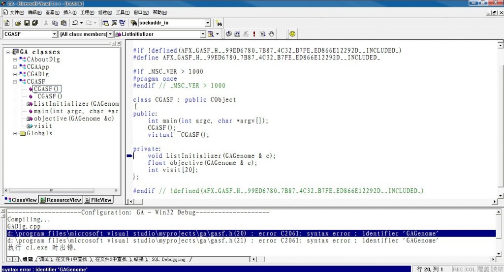 d:\program files\microsoft visual studio\myprojects\ga\gasf.h(20) : error C2061:˼·