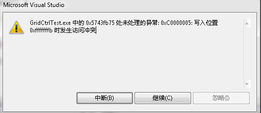 0x5743fb75 δĴ: 0xC0000005: дλ 0xfffffffb ʱʳͻ