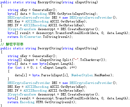 c++ desܻܽC# DESܽ ԳƼ