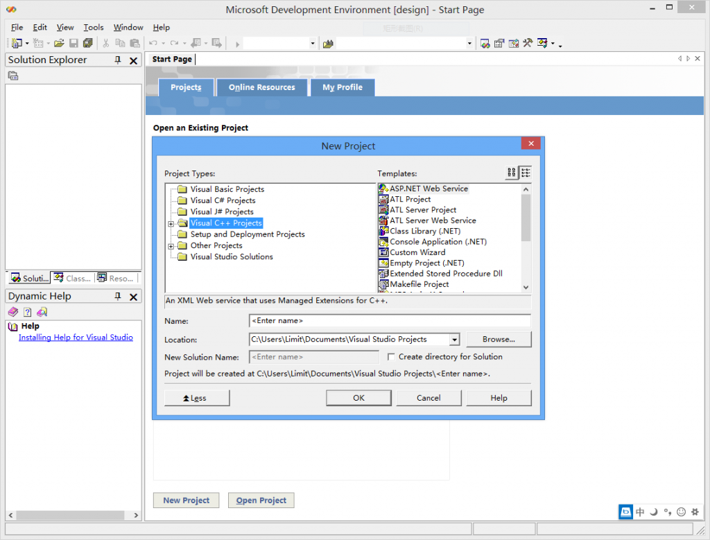 Visual studio 2003 Բ֧ windows 8