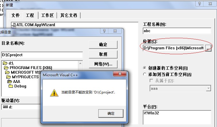VC++6.0»ʱΪʲô޸Ḻ́λ