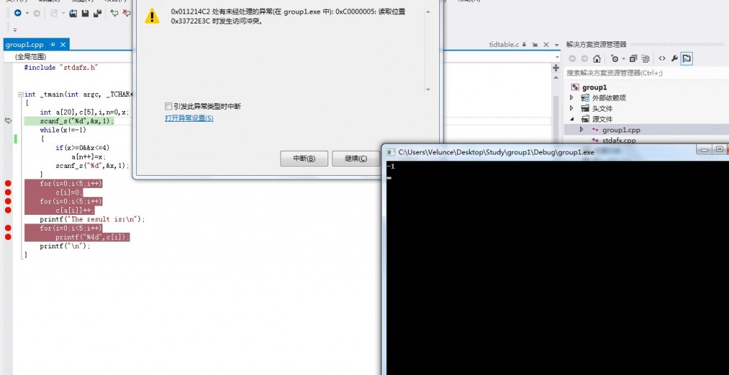 visual studio 2012 Cжϣϣָ