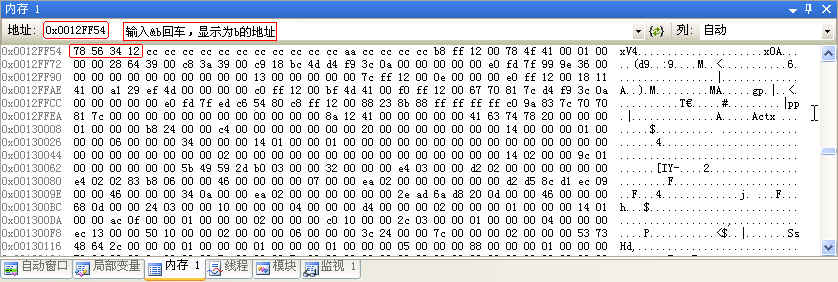 #C++����ѧ԰# �ڴ�Ĺ���
