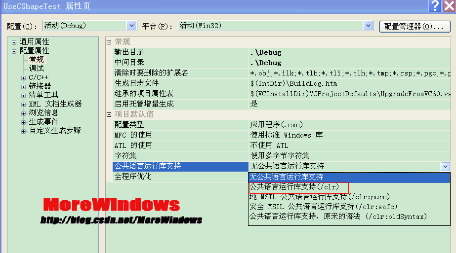 C++͸��DLL����C#����