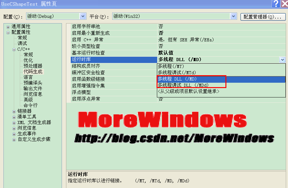 C++͸��DLL����C#����