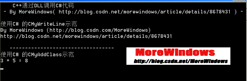 C++͸��DLL����C#����