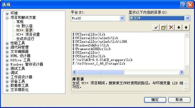 쳣402fatal error LNK1104: ޷ļlibboost_filesystem-vc90-mt-1_53.lib