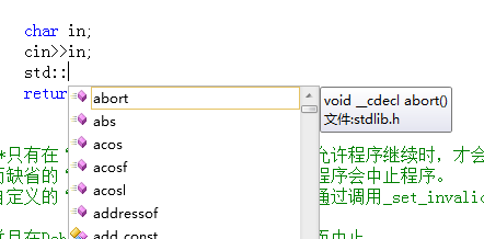 ΪʲôVS2010CLR֮IDEͲٶ̬쳣