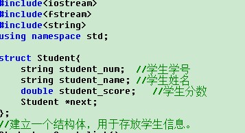 C++ fstream如何读取链表