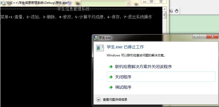 C++ fstream如何读取链表