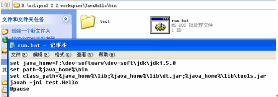 [JNI] EclipseֱJAVAC/C++ (EclipseʹCDTMinGW)