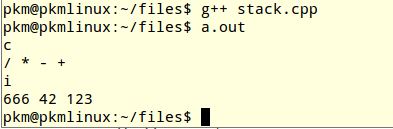 linuxϰ c++  ջʹģ