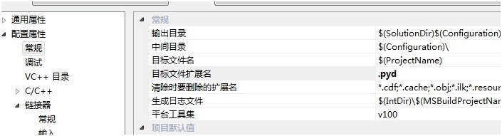 VC++2010չpython
