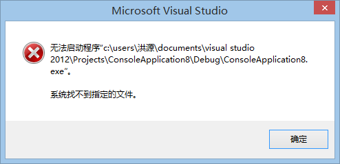 vs2012c++Գ
