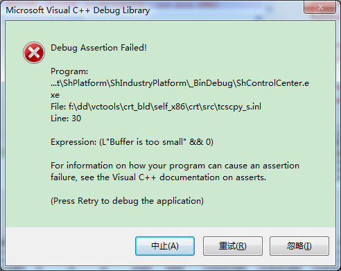 _memcpy_s 各参数是什么意思,该如何解决