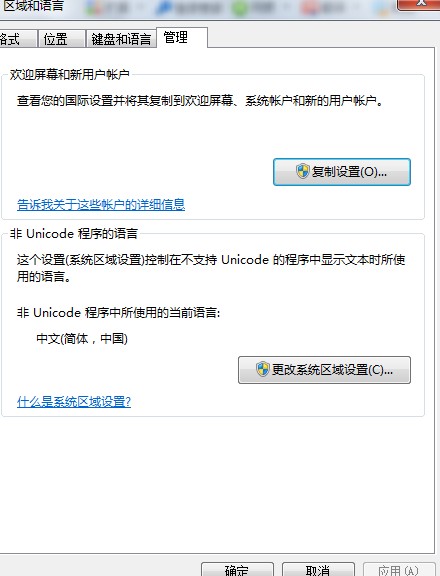 Windows����ϵͳ������  ��  C����setlocale����