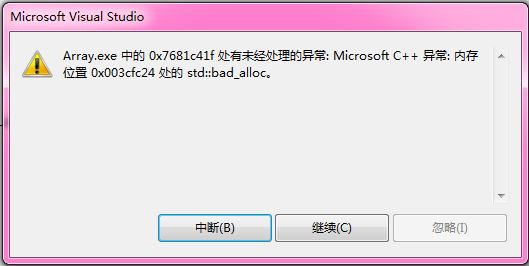 ������ֵ��ڴ洢����������ȫ��֪��Ϊʲô