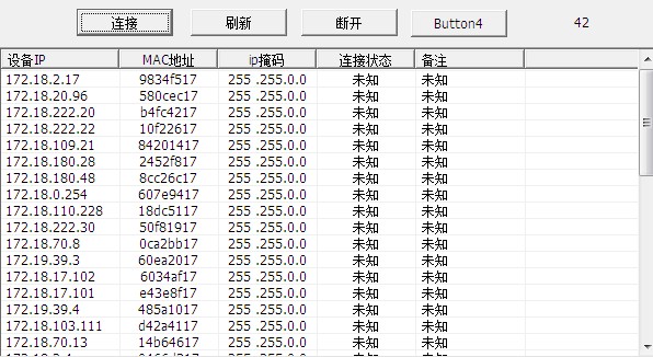 MFC Clist contؼй