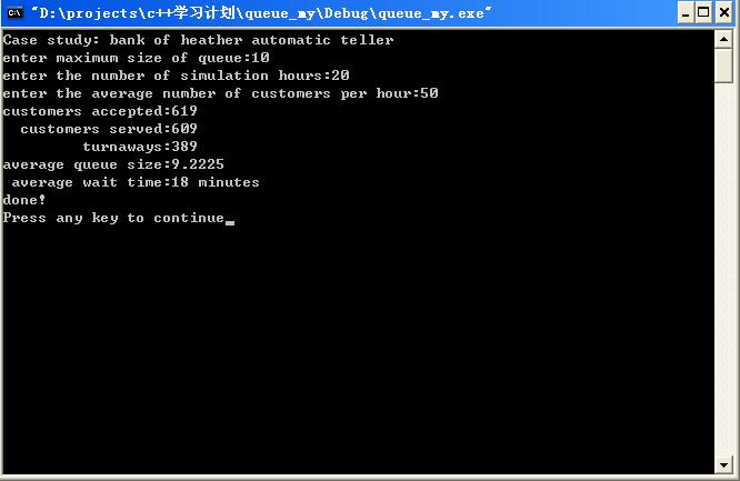 ����֮c++ʵ��